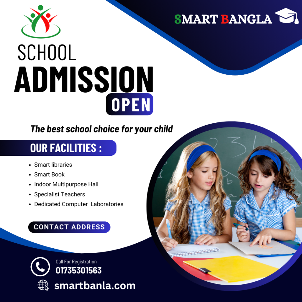 admission open