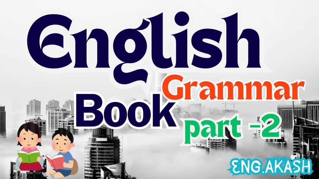 The Perfect English Grammar Details Part 1 1